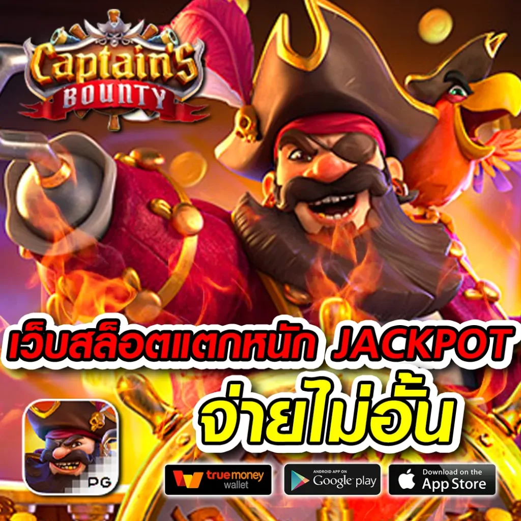 wiz-333 จ่ายจริง